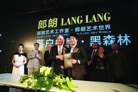 继3月28日,“诗·低语·自然中鹰·黑森林之春钢琴独奏音乐会”拉开中鹰·黑森林古典音乐季序幕之后,4月3日,联合国和平大使、国际钢琴巨星、世界古典音乐新一代领军人物—郎朗战略签约中鹰·黑森林,标志着“郎朗艺术工作室”和“郎朗艺术世界”入驻中鹰·黑森林项目正式启动,双方的长期友好合作,将实现城市区域文化价值的完美升级,将实现中鹰·黑森林打造都市文化地标的华丽转身。